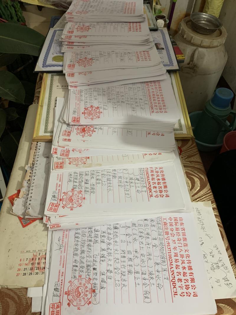 桃城用案例说话 起名实力